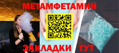мефедрон Конаково
