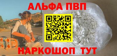 мефедрон Конаково