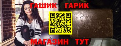 прущая мука Коммунар