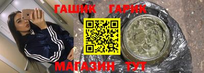мефедрон Конаково