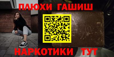 прущая мука Коммунар