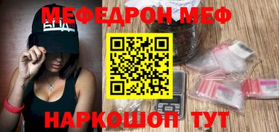 прущая мука Коммунар