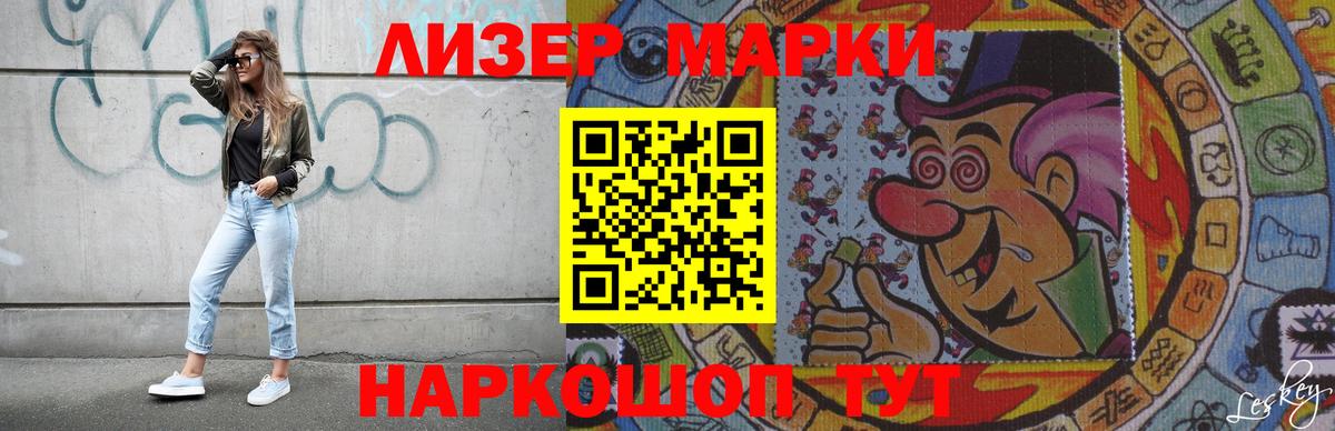 KRAKEN рабочий сайт  LSD-25 экстази ecstasy  Вход с VPN  LSD-25 экстази кислота  Люберцы 