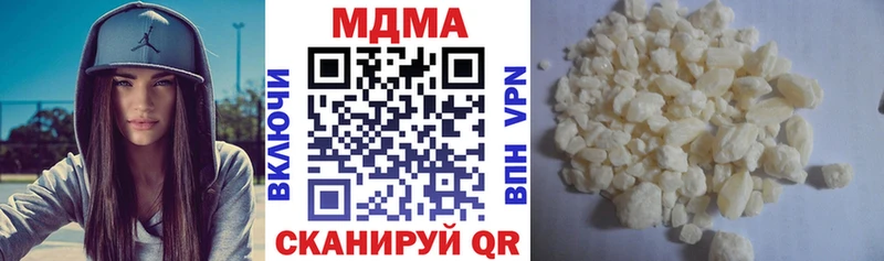 ссылка на мегу зеркало  как найти наркотики  Люберцы  МДМА Molly 