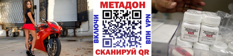 купить наркотики сайты даркнет какой сайт МЕТАДОН кристалл Люберцы