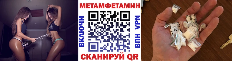 где можно купить   Люберцы  kraken как зайти  МЕТАМФЕТАМИН Methamphetamine 