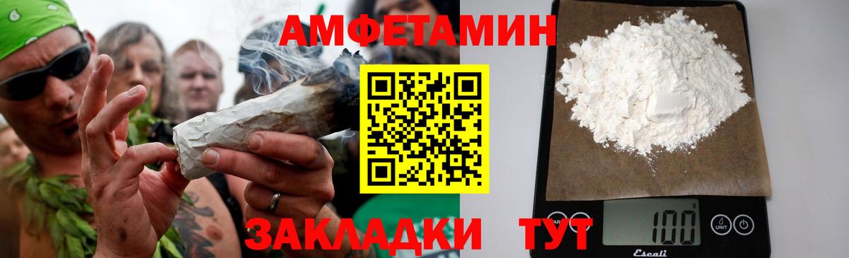 МЕТАМФЕТАМИН  МЕТАМФЕТАМИН пудра  Вход с VPN  МЕТАМФЕТАМИН пудра  Люберцы 