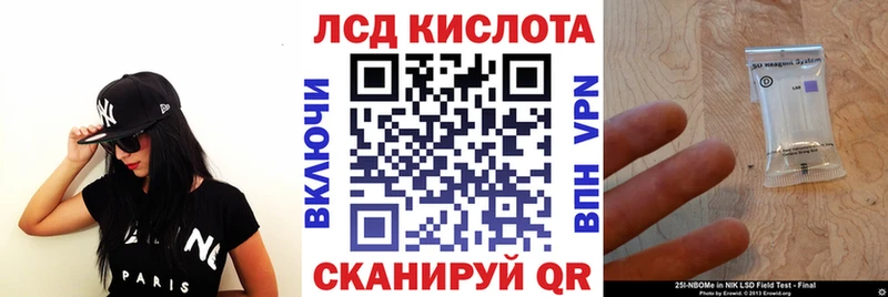 это клад  Люберцы  Наркотические марки 1,8мг 