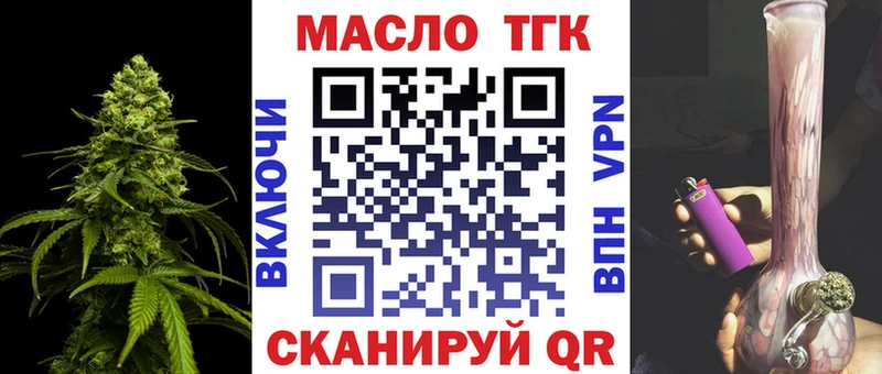 kraken онион  что такое   Люберцы  Дистиллят ТГК вейп 