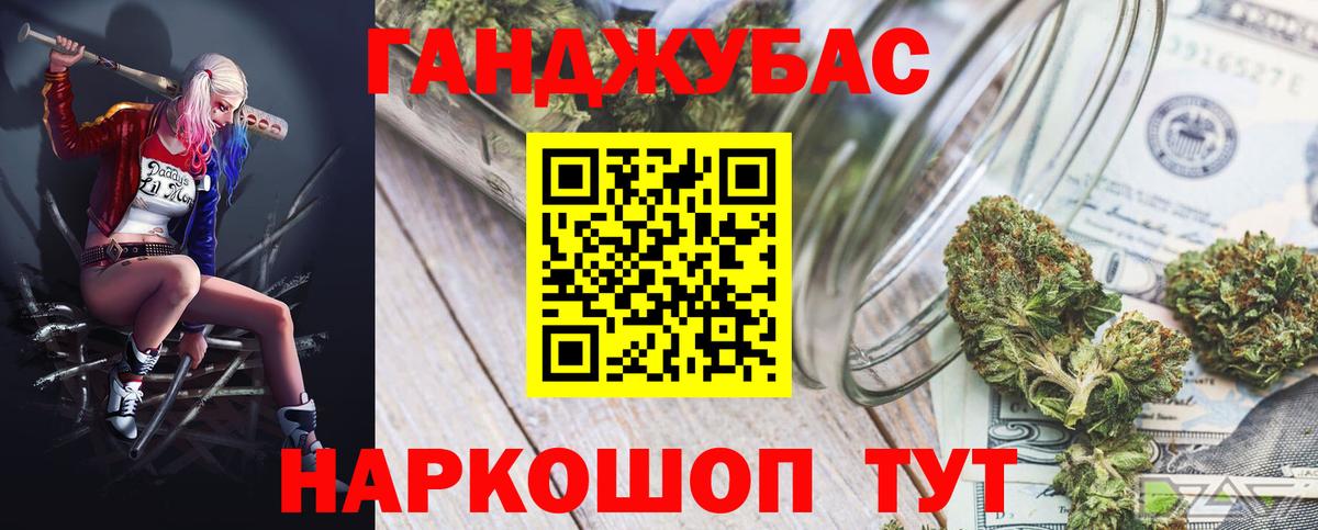 МЕФ   Cocaine  Люберцы  ГАШ  Вход с VPN 