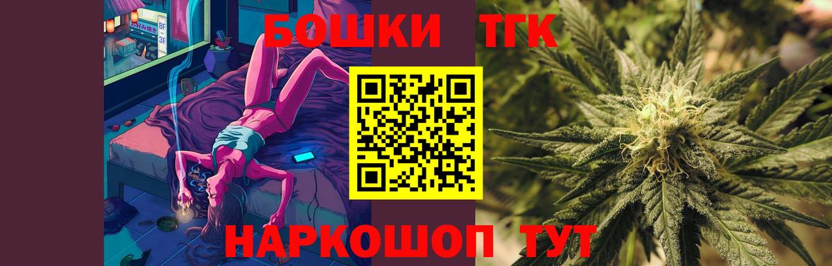 Каннабис планчик Люберцы